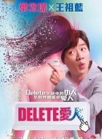 上课被男同桌用震蛋高潮